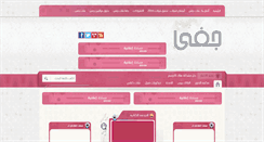 Desktop Screenshot of jfa-a.com
